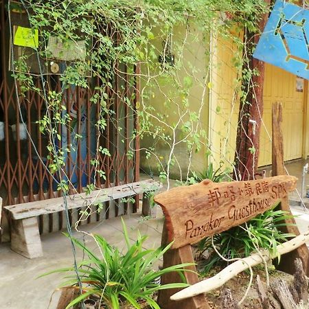 Pangkor Guesthouse Spk Kampong Sungai Udang Ngoại thất bức ảnh